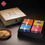 英记饼家四溢礼盒504g澳门特产手工杏仁饼糕点中秋礼盒（赠礼品袋）