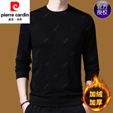 皮尔卡丹高档纯棉卫衣男士秋冬季2025新款宽松圆领长袖T恤冬天打底衫男 加厚6863黑色  加绒 175/XL建议135-150斤