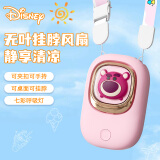 迪士尼（DISNEY）DY-963挂脖小风扇涡轮扇叶儿童小电扇手持桌面大风力随身便携式户外宿舍办公室床上风扇夏季降温 500mAh 粉色草莓熊【挂绳+桌面支架+氛围灯】
