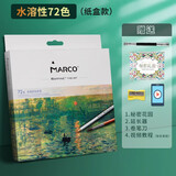 马可（Marco）油性彩铅水溶彩色铅笔手绘美术绘画动漫人物马克笔秘密花园填色笔7100彩铅笔 7120-72色纸盒【水溶】