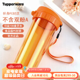 特百惠（Tupperware）茶韵塑料杯 男女学生夏季运动水杯子大容量带滤格 橘花橙500ML