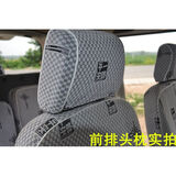 五菱之光荣光V宏光S汽车座套78座专用单双排小卡四季全包厚坐垫 八座【加厚款全车】