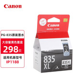 佳能（Canon）PG-835XL原装墨盒大容量黑色墨盒 佳能iP1188墨盒 佳能原装PG-835XL墨盒一个
