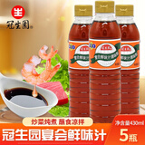 冠生园上海宴会鲜味汁430ml煎炒蒸煮凉拌提鲜鲜酱油烹饪调味料 宴会鲜味汁430ml*5瓶