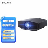 索尼 SONY VPL-XW5000激光投影仪真4K家庭影院超高清投影机 黑色
