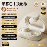 REMAXANC主动降噪超薄睡眠迷你蓝牙耳机无线睡觉专用侧睡躺舒适不压耳助眠asmr隔音耳塞不咯耳排行前十