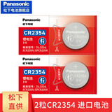 松下纽扣电池CR2032 2025 1620 2450 2430 1632 2412 2016 CR2354 2粒
