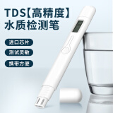 天琪锐水质检测笔 家用自来水纯净水TDS测试笔 饮用水杂质纯度测水仪