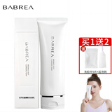 芭贝拉（BABREA）洗面奶女氨基酸清洁巴贝拉洁面乳男士温和控油不紧绷细腻毛孔 洗面奶1支装【120g/支】