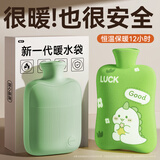 为伴注水热水袋暖水袋热敷暖肚子暖手宝宝防爆姨妈神器恐龙注水2000ml