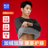 海澜之家保暖内衣男士秋衣秋裤男100%纯棉抗菌防螨秋冬季内衣圆领保暖套装 350克摇粒绒加绒加厚套装-碳灰 L /170(体重110-130斤)