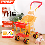 韶宜婴儿仿藤手推车藤椅宝宝轻便推车夏季八轮儿童车新款通风易洗推车 【加强款】【餐板盒+靠枕】
