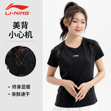 李宁（LI-NING）短袖女T恤运动上衣健身瑜伽服透气网纱短袖跑步上衣黑M/170