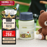 膳魔师（THERMOS）焖烧杯焖烧壶520ml大容量316钢保温饭盒罐子TSK2-520S-CP(LF)