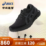 亚瑟士（ASICS）男鞋跑步鞋GEL-KAYANO 29稳定支撑透气舒适缓震运动跑鞋1011B440