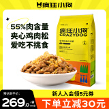 疯狂小狗狗粮拼派肉松夹心粮10kg泰迪金毛中大小型犬幼成犬通用粮20斤