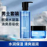 欧莱雅（LOREAL） 男士水能套装保湿爽肤水洗面奶面霜擦脸护肤品礼物送男友 水凝露+强润霜