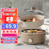 润佰森电煮锅宿舍小电锅多功能蒸煮煎炒一体电热锅家用电炒菜锅一锅多用学生寝室煮面插电火锅2024新款 深棕色24cm【配蒸笼】（适用2-3人） 大口径丨蒸煮炖涮丨多用途锅