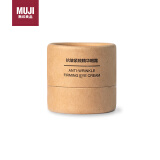 无印良品（MUJI）抗皱紧致精华眼霜 新品 OA0QCC4S 20g