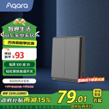 Aqara绿米联创智能开关E1零火双键遥控开关 已接入米家/HomeKit 远山灰