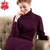 水晶豆 女士高领保暖内衣全棉中老年人棉毛衫男纯棉老人秋衣秋裤套装宽松大码打底秋冬季 女高领-深紫 M