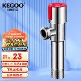 科固（KEGOO）K210423 加长角阀冷热通用4分 304不锈钢防爆三角阀 红标