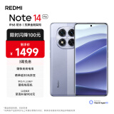 小米（MI）Redmi Note 14 Pro 天玑7300-Ultra IP68防尘防水 5500mAh大电量 8GB+256GB 暮光紫 红米 5G手机