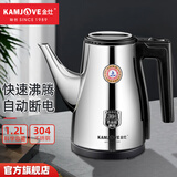 金灶（KAMJOVE）电水壶热水壶304不锈钢电热水壶 茶水台烧水壶 泡茶专用自动断电快速电茶壶T-75A 1.2L