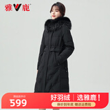 雅鹿秋冬新款女士狐狸毛领温暖连帽收腰版型长款羽绒服F 黑色852 170/XL