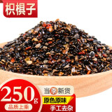 敬贤堂 枳椇子 干拐枣干金钩子鸡爪梨枳椇万寿果 枳椇子 250g