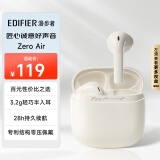 漫步者（EDIFIER）Zero Air 真无线蓝牙耳机 半入耳式耳机 无线耳机 蓝牙5.3 适用苹果华为小米 月白