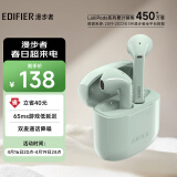 漫步者（EDIFIER）LolliPods 真无线蓝牙耳机 蓝牙5.3 音乐耳机  适用苹果华为小米  青绿色