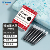 百乐（PILOT）6支装 黑色 IC-50 钢笔墨囊 一次性墨胆