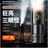 天火手电筒强光超长续航小型头灯迷你便携式超亮led军充电户外专用