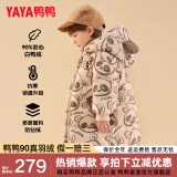 鸭鸭儿童羽绒服男女童宝宝可爱加厚保暖潮流冬季小童装外套YD 米色 100cm