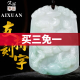 艾选潮品翡翠生肖吊坠男女款十二生肖玉坠鼠牛虎兔龙蛇马羊猴鸡狗猪玉佩 大版牛
