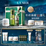 海蓝之谜（LA MER）修护经典3件套装(精萃水+精华+面霜)护肤品化妆品生日圣诞礼物女