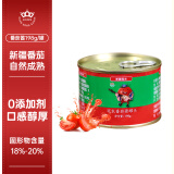 冠农股份（GUAN NONG SHARE）新疆冠农番茄酱罐头无添加剂198g/罐 可做沙司火锅底料意面酱