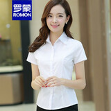 罗蒙（ROMON）品牌新款白衬衫女职业夏短袖正装工装半袖工作服衬衣女修身面试 高端品牌白色短袖/方领/防走光+高档品牌 2XL 115—124斤+高档品牌