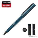 LAMY德国lamy宝珠笔 凌美商务签字笔中性笔礼盒装刻字 lamy-磨砂燃油灰-龙骨盒 送皮套