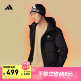 adidas 500蓬保暖连帽鸭绒羽绒服男女同款冬季阿迪达斯官方轻运动 黑色 XS