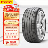 倍耐力轮胎245/45R18 100Y PZERO(P0) pz4(ELT)(*)(KS)原配宝马5