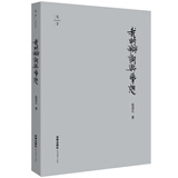 天下·我的辩词与梦想（精装收藏版）