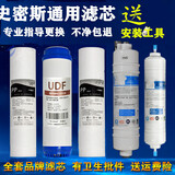 钻芯适用于密斯净水器滤芯max3.0TR50D1替换AR50DR50SR50SR75TR75通用 有水桶款全套五级