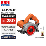 东成切割机DZE1600-110云石机大理石石材切割大功率电动工具