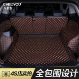 车丽友 汽车后备箱垫全包定制专用于奥迪Q5L奔驰GLC宝马X3理想L7尾箱垫