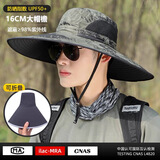 晒晒昵遮阳帽男士大帽檐户外防晒帽登山速干透气钓鱼帽渔夫帽可定制LOGO 复古A3军绿--防水速干面料可折叠