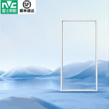 雷士（NVC）浴霸转换框集成吊顶灯转换框拉丝银全铝边框led转接框 白色传统吊顶适用300x600
