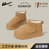 回力棉鞋雪地靴女冬季加绒加厚保暖防水防滑靴子皮毛一体短筒百搭女靴 卡其【厚底5CM】 36
