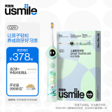 usmile笑容加 儿童电动牙刷 骨传导音乐陪伴 语音提醒 APP连蓝牙 充电声波全自动3-15岁宝宝智能牙刷Q20 【钜惠刷头套装】Q20缤纷绿到手6支刷头